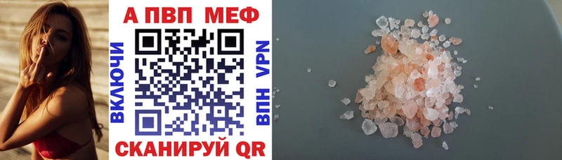 Купить закладку Cocaine  Меф  Амфетамин  APVP  Конопля  Гашиш  Большой Камень