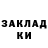 Кетамин ketamine Aboud Rashad