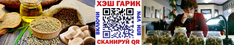 Купить где  Большой Камень  Печенье с ТГК марихуана 