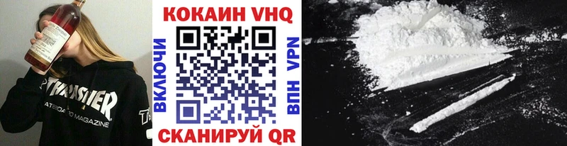 Cocaine Эквадор  Купить закладки  Большой Камень 