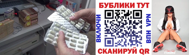 Купить где  Большой Камень  Экстази XTC 