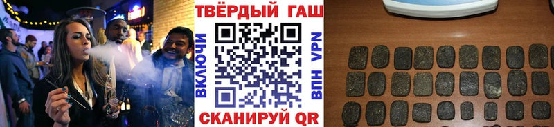 ГАШИШ hashish  Купить где  Большой Камень 