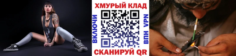 ГЕРОИН гречка  Купить закладки  Большой Камень 