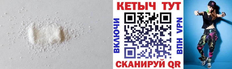 Купить Большой Камень КЕТАМИН VHQ