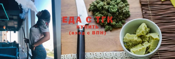 кокаин премиум Касимов