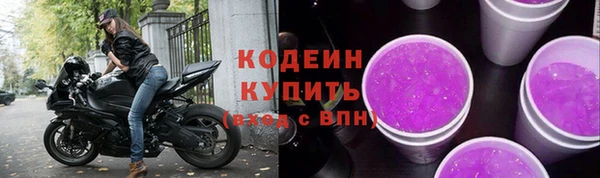 кокаин премиум Касимов