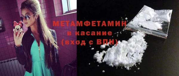 кокаин премиум Касимов