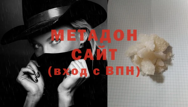 метадон Карталы