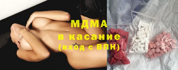 кокаин премиум Касимов
