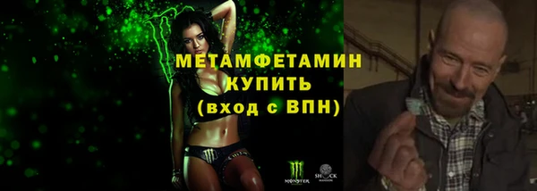 кокаин премиум Касимов