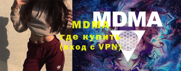 кокаин премиум Касимов