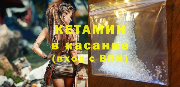 кокаин премиум Касимов