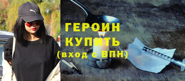 кокаин премиум Касимов