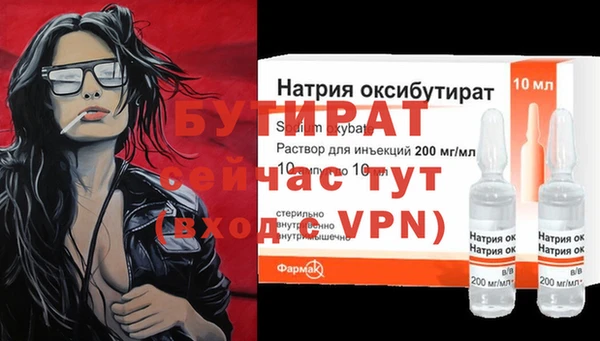 кокаин премиум Касимов