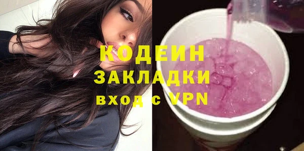 кокаин премиум Касимов