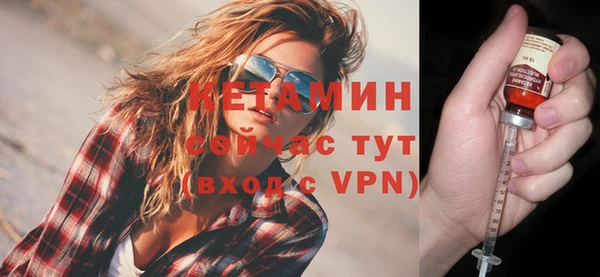 кокаин премиум Касимов