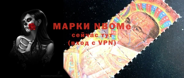 кокаин премиум Касимов