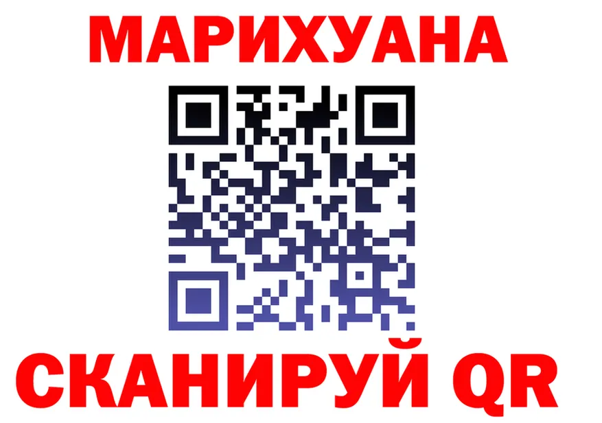APVP мука зеркало shop MEGA Большой Камень