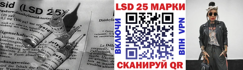 LSD-25 экстази ecstasy  Купить закладки  Большой Камень 