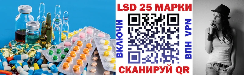 LSD-25 экстази кислота Большой Камень