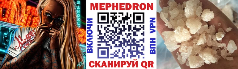 Меф кристаллы  Купить  Большой Камень 