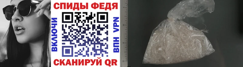 Купить где  Большой Камень  МЕТАМФЕТАМИН Methamphetamine 