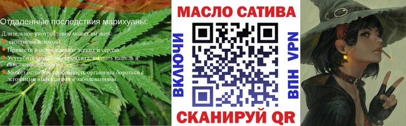 Купить где  Большой Камень  ТГК вейп с тгк 