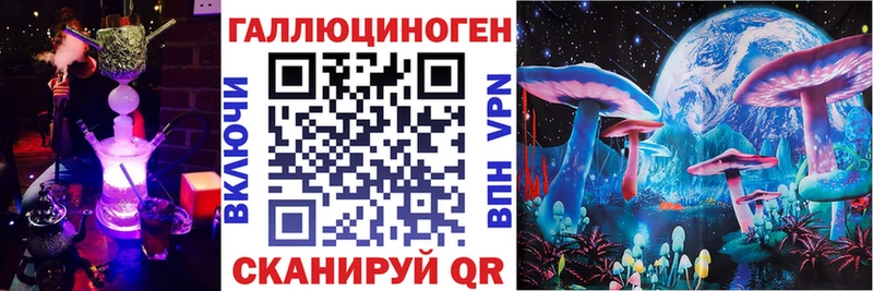 Галлюциногенные грибы мицелий  Купить  Большой Камень 