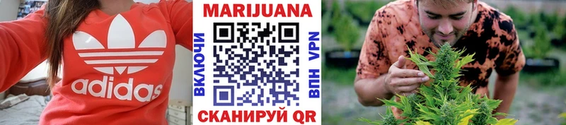 МАРИХУАНА LSD WEED  Купить где  Большой Камень 